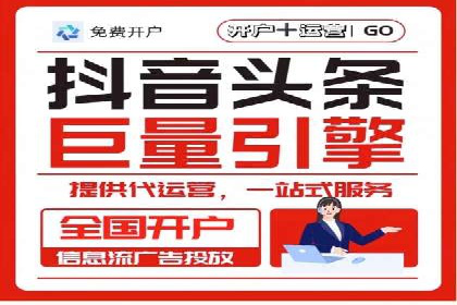 百度推广关键词排名优化全流程案例