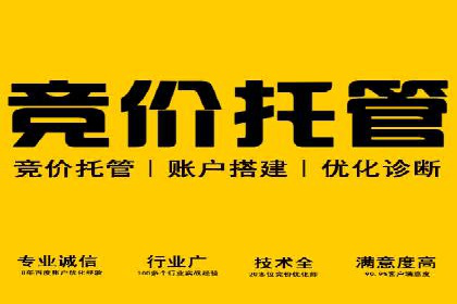 视频案例：信息流广告创意制作与投放技巧